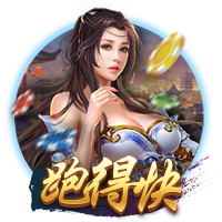 罗马诺：租借1年+1000万选择买断费，贝西克塔斯正加速敲定埃默森