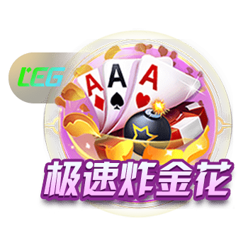 打入唯一进球，官方：萨卡当选阿森纳1