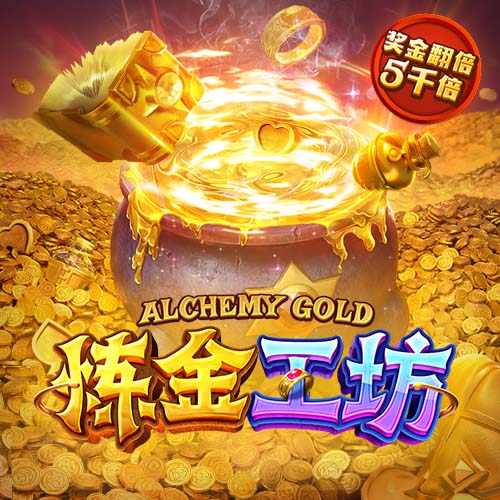 未战先怯！前锋刘诚宇被安排在第10个罚点，之后就是门将互射